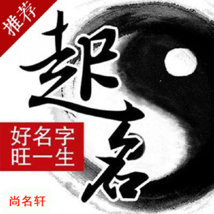 杜集宝宝起名