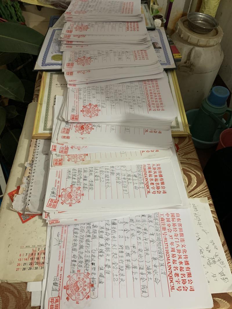 杜集用案例说话 起名实力